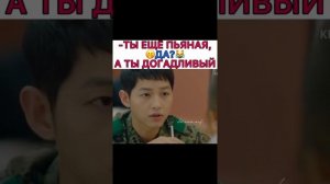 Смешные моменты из дорам