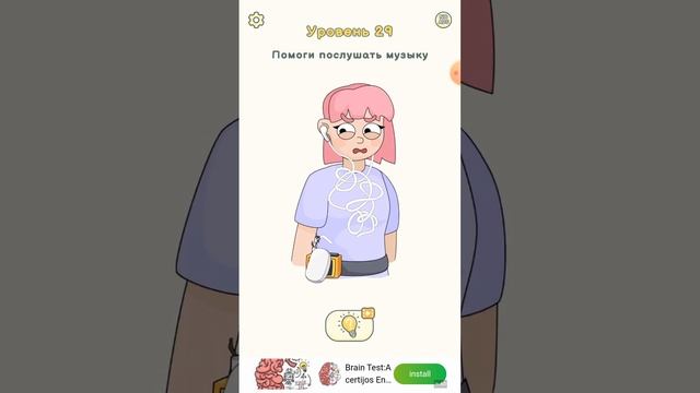 сотри лишнее смотреть онлайн