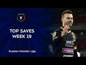 Top Saves, Week 19 | RPL 2021/22