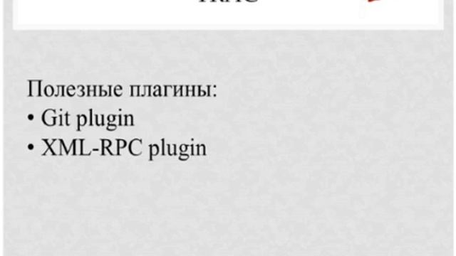 Solit 2013. Дмитрий Калачёв. «Open Source continuous integration in Java»