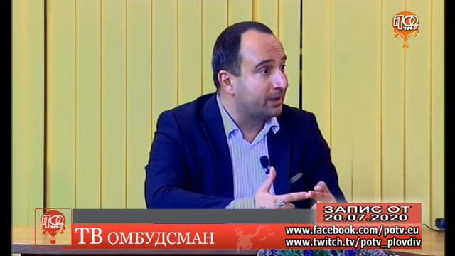 ТВ ОМБУДСМАН СЪС СТЕФАН СТОЯНОВ - ЗАМ.-КМЕТ НА ПЛОВДИВ, НАПРАВЛЕНИЕ ОБРАЗОВАНИЕ И БИЗНЕС РАЗВИТИЕ смотреть онлайн