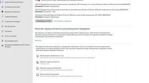 Как обновить Windows 10 до версии 2004 со старой версии? 3 метода обновления!