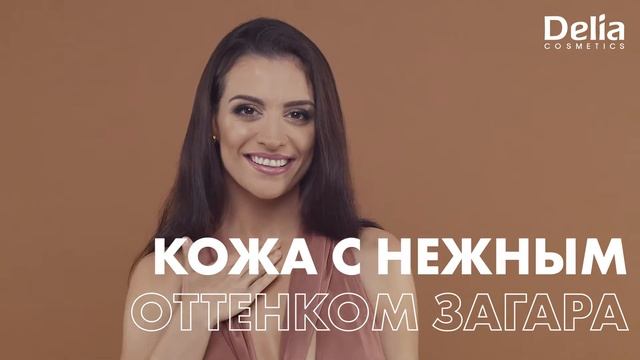 BRONZING & SHINE DRY OIL SHAPE DEFINED смотреть онлайн