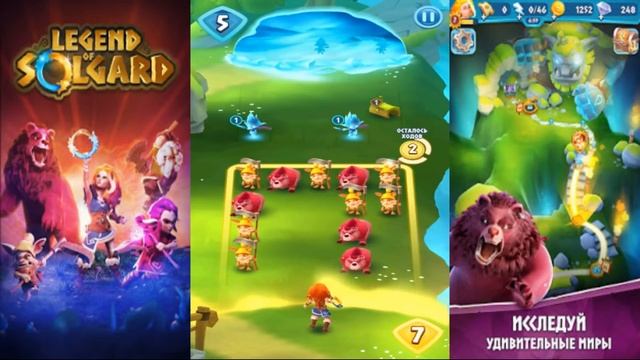 Legend of Solgard #1 Спасаем Мидгард от Дракона Нигхёгда (уровни 1-5) смотреть онлайн