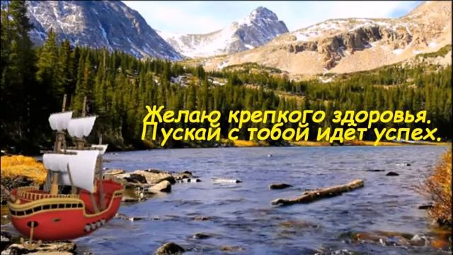 С Днем Рождения, Сынок! Красивая видео открытка.
