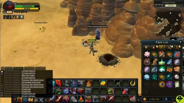 Royal Quest Гранас Часовой фарм в Лунном оазисе. Удача! смотреть онлайн