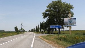 ростов-на-дону Весело вознесеновка Неклиновского района / Весело вознесеновка Ростовская область