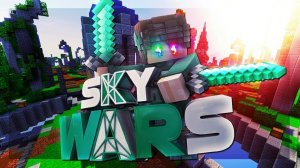 играю на скай варсе