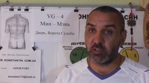 Жар. Лихорадка. Температура за 40! Помощь точками акупунктуры