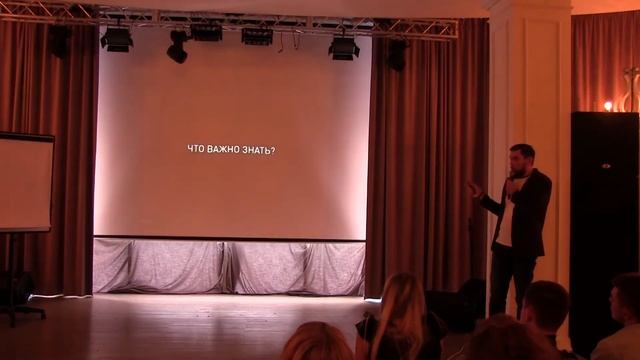 II Региональная SMM конференция - Антон Костомаров смотреть онлайн