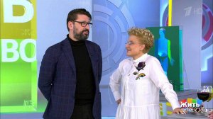 Пить алкоголь: как правильно? Жить здорово! Фрагмент выпуска от 17.01.2020