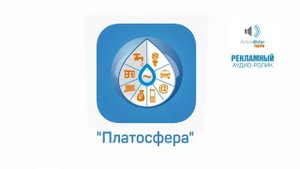 Платосфера