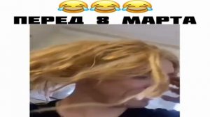 Скетчи Вадика - Перед 8 марта