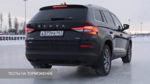 Тест шин Ikon Tyres