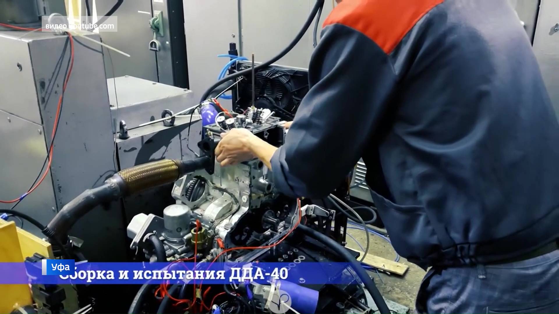 В Уфе студенты и молодые ученые УУНиТ разрабатывают поршневой двигатель, который заменит зарубежные