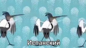 Вспомним старый мем . Суши манга на разных языках