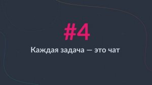 5 главных особенностей YouGile за 2 минуты