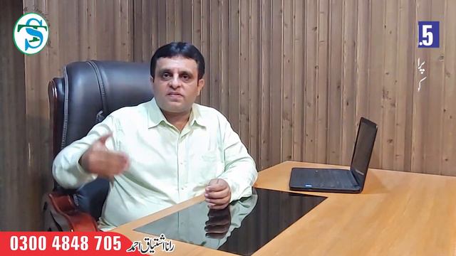 Real Estate Investment Opportunities in Lahore| Rana Ishtiaq Ahmed|Sona Traders|Builders|Motivation смотреть онлайн