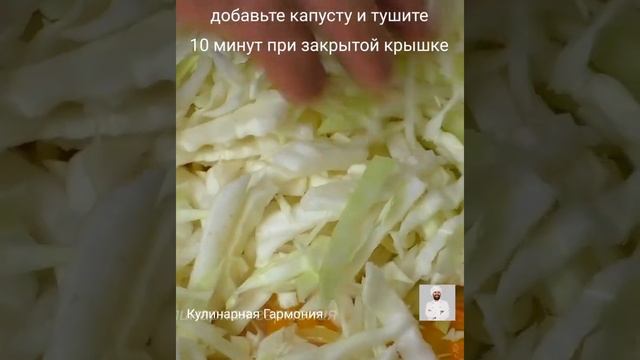 Тушёная Капуста с Охотничьими Колбасками. Очень Вкусно! Быстро и Просто #shorts