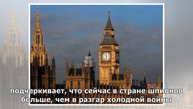 Лондон готовит пакет мер против Москвы и Пекина смотреть онлайн