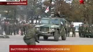 Показательные бои спецназа