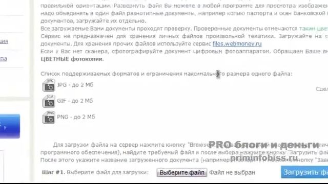 как привязать Qiwi к webmoney mp4 смотреть онлайн