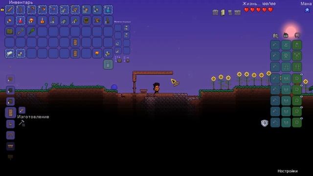 Прохождение Terraria 1.3 #1 / Искажённое начало смотреть онлайн