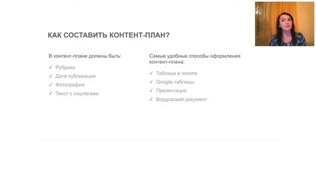 Развитие личного бренда через соц сети Белова Инна