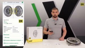 Двумасов маховик LuK 415 0744 09