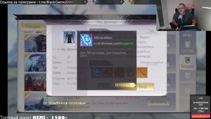 РЕПУТАЦИЯ. ГДЕ ВЗЯТЬ? PERFECT WORLD MOBILE