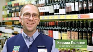 Одним словом - работа.mp4