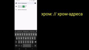 Как удалить историю режима инкогнито на телефоне Android | Как удалить историю инкогнито (2023)