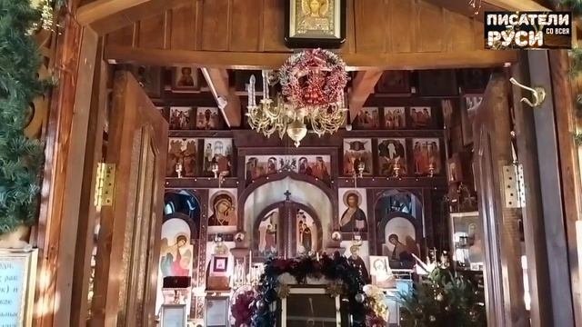 БЛАГОДАТЬ