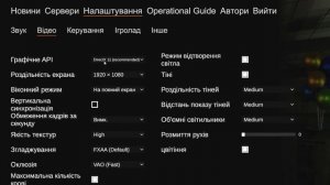 Как скачать SCP SL/сделаем повышение фпс в SCP SL/лучшие видео по улучшению графики в игре SCP SL