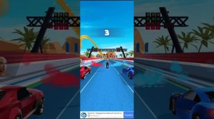 3 части гонки