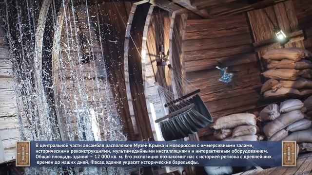 Планы застройки Историко-археологического парка «Херсонес Таврический» смотреть онлайн