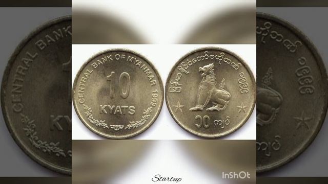 Монеты мира. Coins of the world.Монеты Мьянмы. Мьянма.Coins of Myanmar (Burma).#Shorts. Startup-190 смотреть онлайн