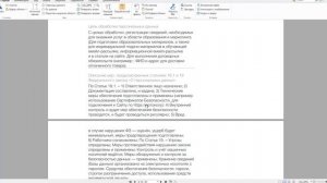Как зарегистрироваться в реестре операторов обработки персональных данных Роскомнадзора