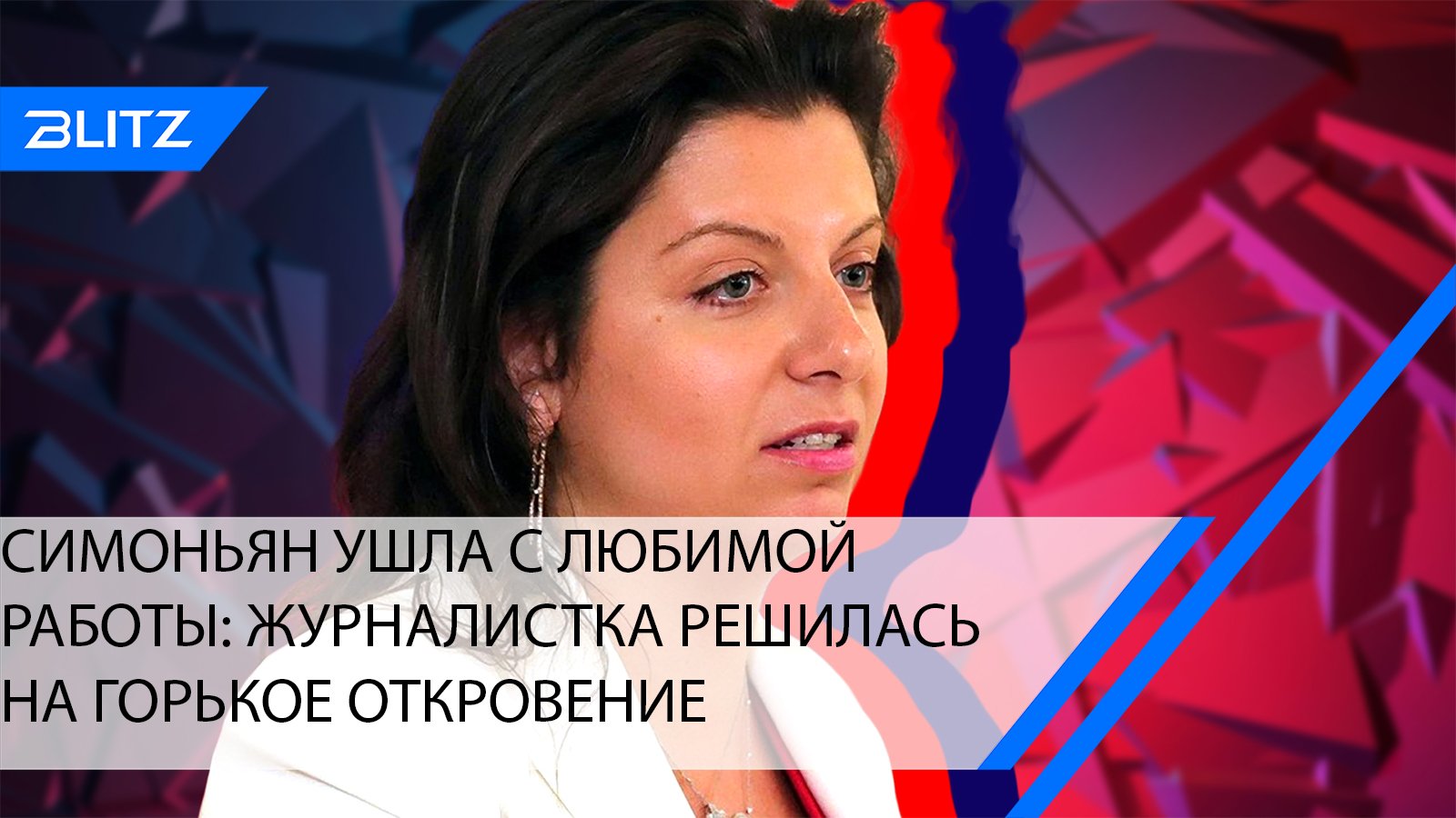 «Глупый, необразованный»: Симоньян сорвала маску с унизившего ее человека