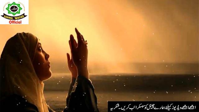 Darood Sharif Ka Fazelat | Darood Sharif Sy Parishanio Ka Hatma | Islamic Wazaif Official смотреть онлайн