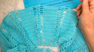 НАКИДКА "Лед" из пряжи "Новый Обьем" , Вязание КРЮЧКОМ ( накидка № 160)