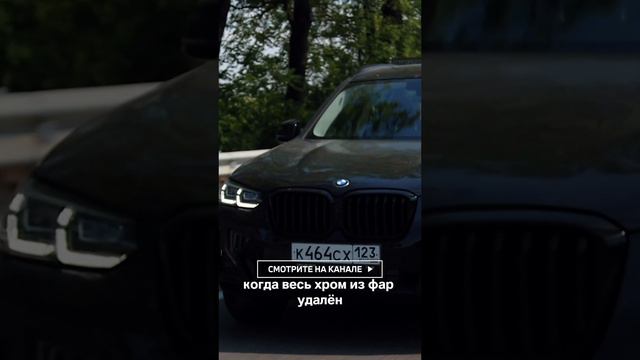 BMW X3 G01 рестайлинг и дорестайлинг: различия оптики. Полный обзор на канале Атлас #bmwx3 #x3 #бмв