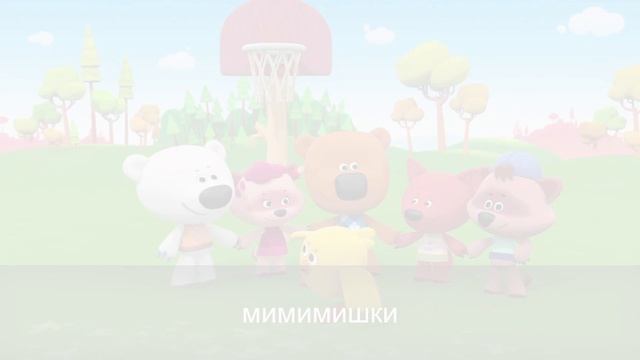 мои любимые мультики смотреть онлайн