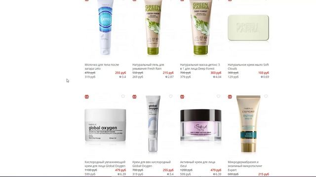 Вперед  круиз по скидкам смотреть онлайн