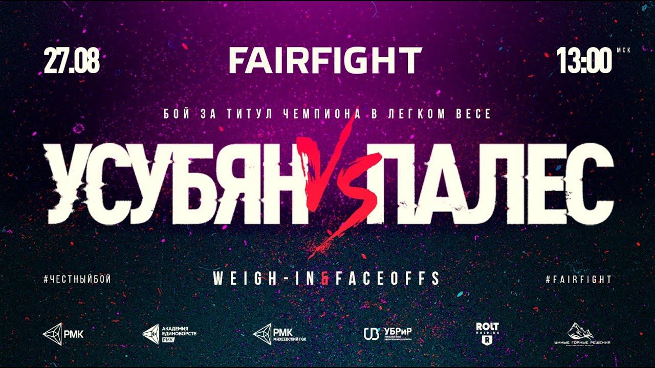 FAIR FIGHT 15 FACEOFFS | 2 x Title Fights | Usubyan vs Pales | Sulgin vs Vodac | Kickboxing Event