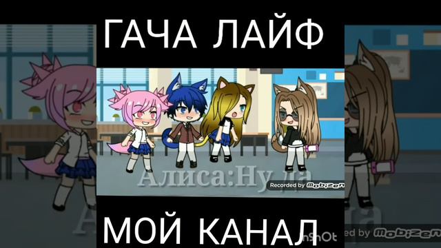 Мини фильм иза лайка стала ЧСВ смотреть онлайн