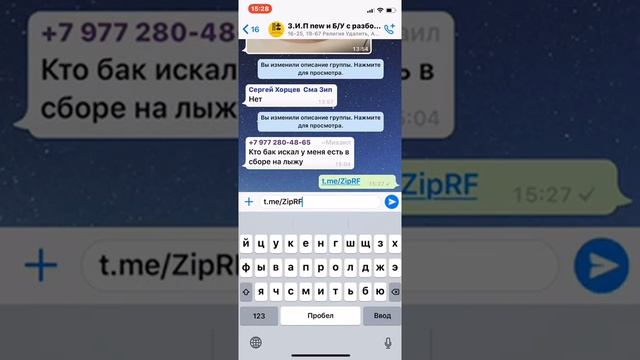 Телеграм: ЗИП БУ И НОВЫЕ ЗАПЧАСТИ