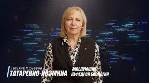 «100 великих цитат к столетию МГМСУ им. А.И. Евдокимова», выпуск №22.