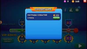 Hills of steels прохождение #hills #игры