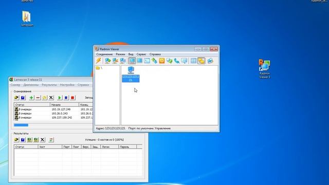 Получение доступа к удаленному ПК смотреть онлайн